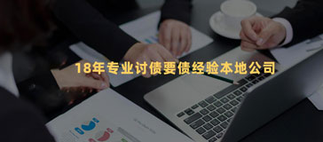 台州讨债公司阐述欠了钱不给怎么要回来？要回欠款的方法！